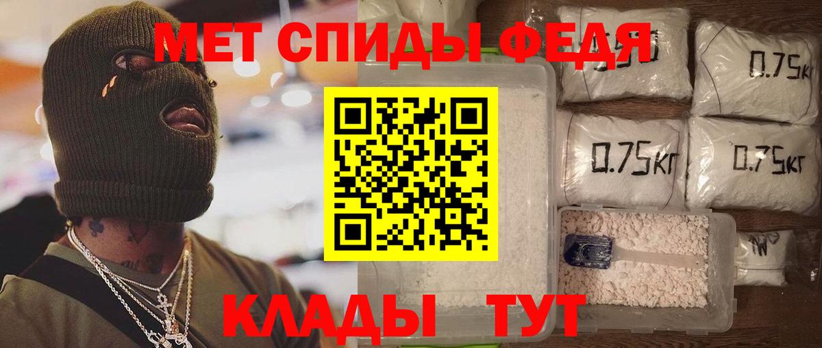 Amphetamine  АМФЕТАМИН  Лысьва  Вход с VPN  АМФЕТАМИН 98% 