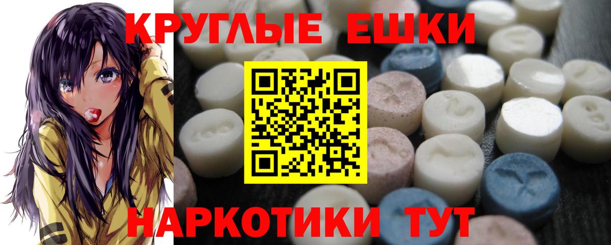Экстази MDMA Лысьва
