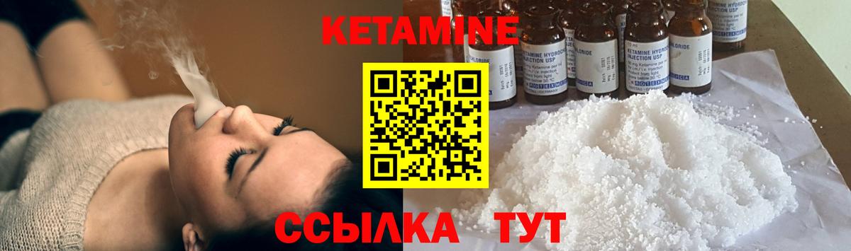 hydra сайт  КЕТАМИН VHQ  Вход с VPN  Лысьва 