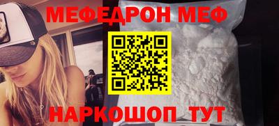 спайс Донской
