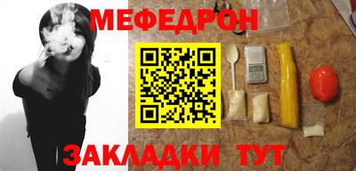 мяу мяу мука Дубна