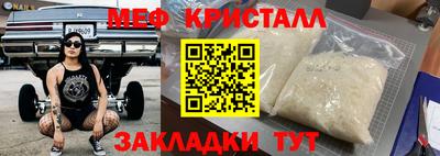 альфа пвп VHQ Донецк