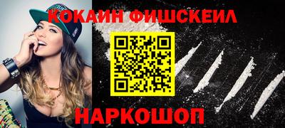 спайс Донской