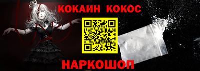 спайс Донской