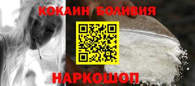спайс Донской