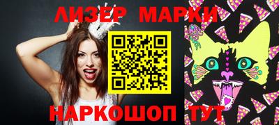 альфа пвп VHQ Донецк