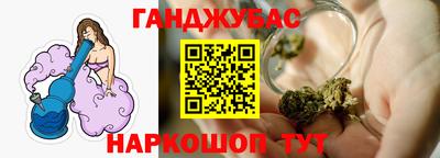 спайс Донской