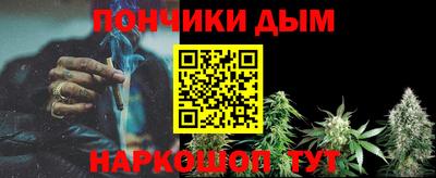 спайс Донской