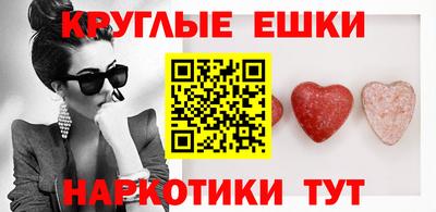 мяу мяу мука Дубна