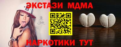 мяу мяу мука Дубна