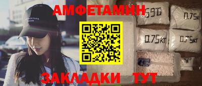 спайс Донской