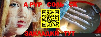 альфа пвп VHQ Донецк