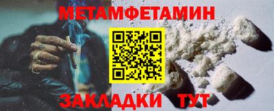 спайс Донской