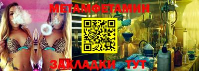 спайс Донской