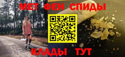 спайс Донской