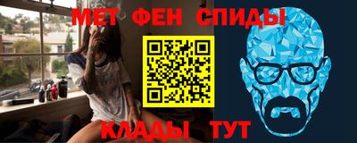 спайс Донской