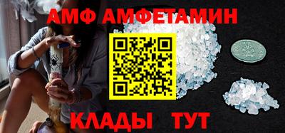 альфа пвп VHQ Донецк