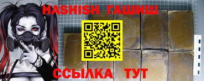 мяу мяу мука Дубна