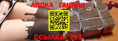 спайс Донской