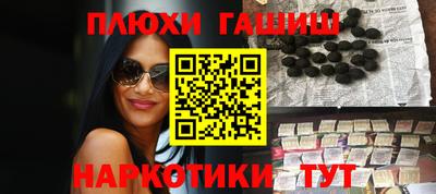 спайс Донской
