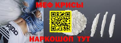 спайс Донской