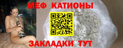 спайс Донской