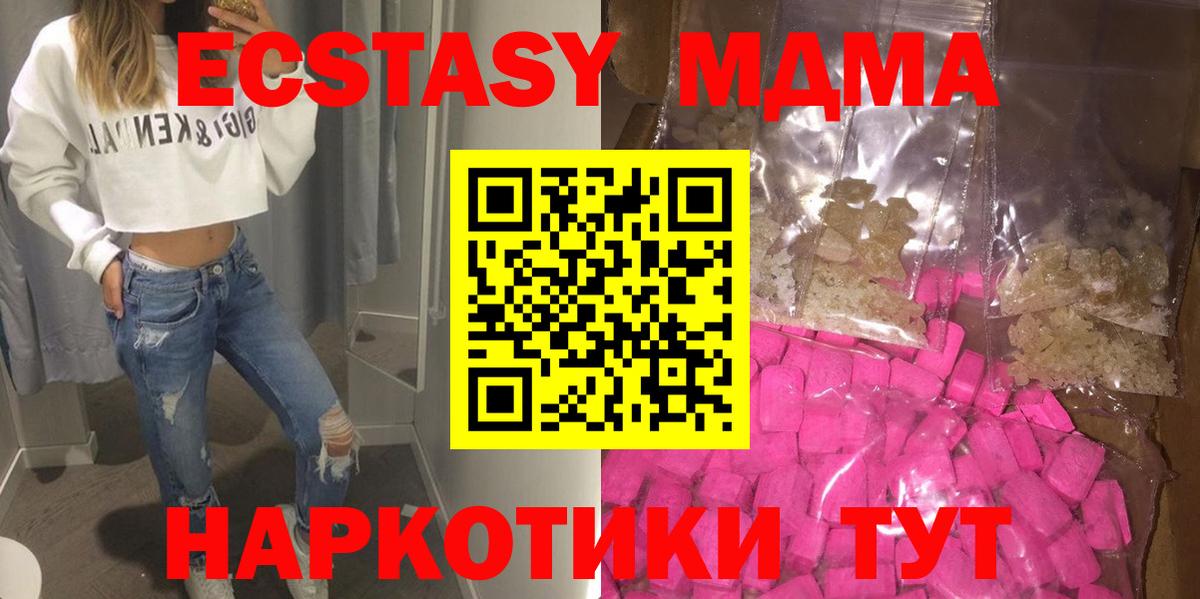 ГАШИШ  Вход с VPN  МЕТАДОН  Cocaine  Мефедрон   Лысьва  Конопля 