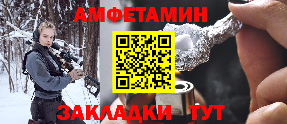 Лысьва  Метамфетамин винт  МЕТАМФЕТАМИН  Вход с VPN 