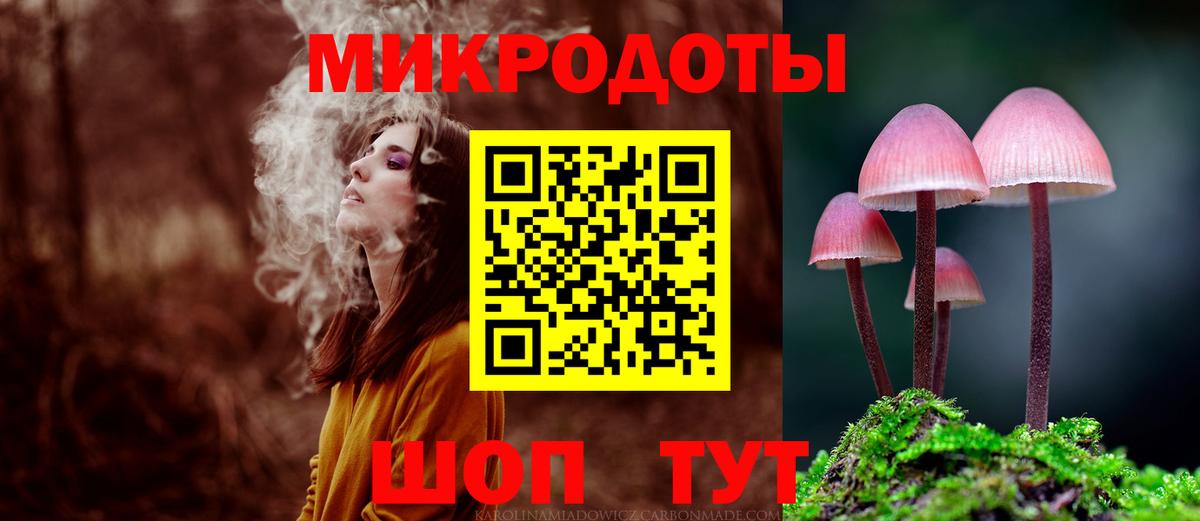 Лысьва  Галлюциногенные грибы мицелий  Вход с VPN 