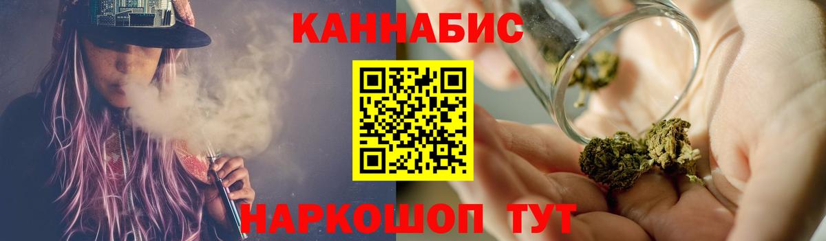 Марихуана Amnesia  Шишки марихуана гибрид  Лысьва  Вход с VPN  МАРИХУАНА VHQ 
